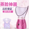 Aromatherapy hot spray facial steamer, nasal steamer, mini hydrating device, sprayer, facial humidifier, beauty device, facial steamer Application Scenario